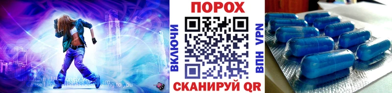МЕТАМФЕТАМИН кристалл  Фурманов 