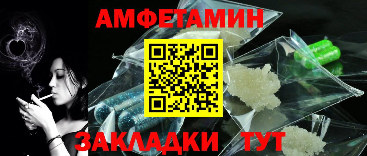 Метамфетамин витя Фурманов