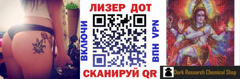 что такое наркотик  Фурманов  Марки N-bome 1500мкг 