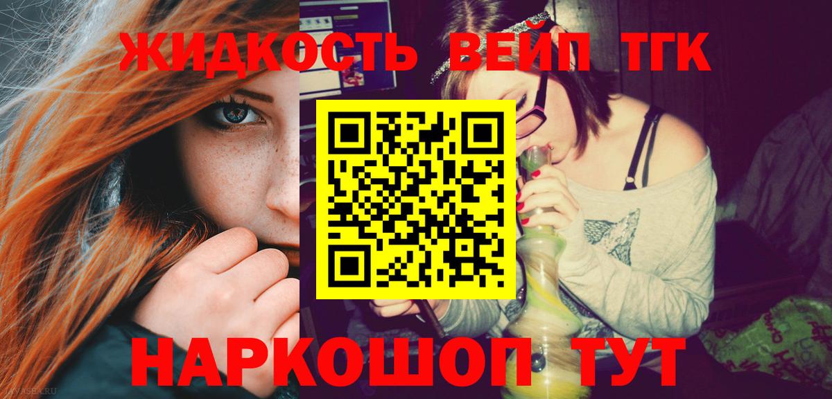 Гашиш  Фурманов  Вход с VPN  Купить наркотик  Кокаин  Мефедрон   ГАШ  ГЕРОИН 