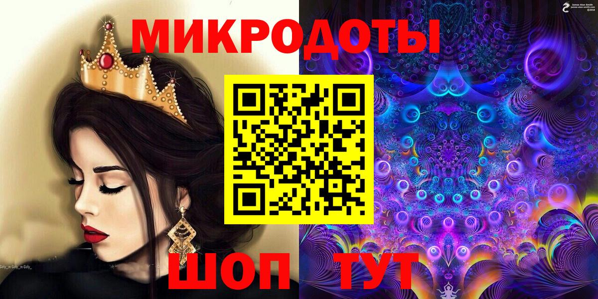 Галлюциногенные грибы ЛСД Фурманов