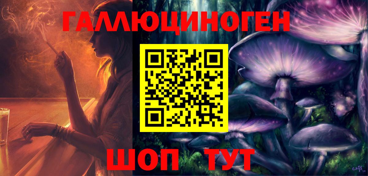 Псилоцибиновые грибы мухоморы  Фурманов 
