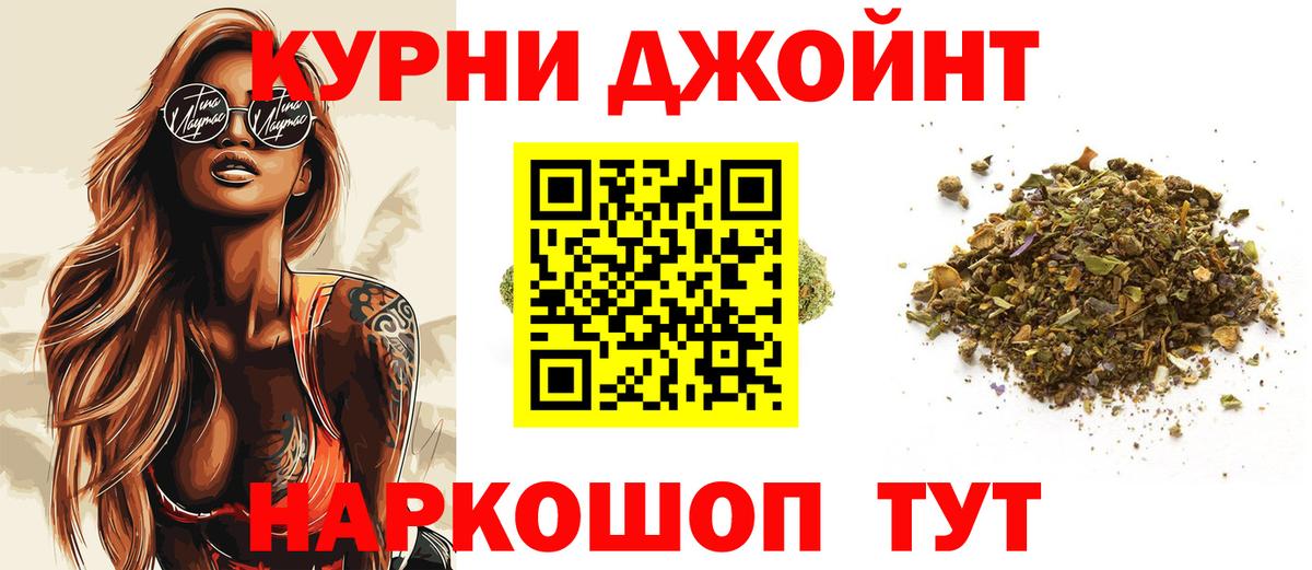 Бошки марихуана Amnesia  Конопля MAZAR  Вход с VPN  Канабис индика  Фурманов  Марихуана Ganja 